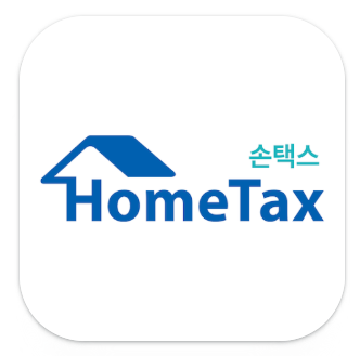 손택스